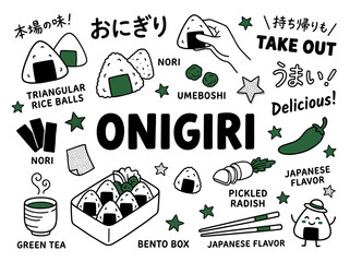 Colorful illustration showing various forms of rice balls and traditional Japanese food items ready to be enjoyed © Boob's