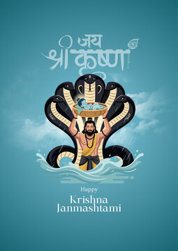 Janmashtami Teal White and Black Elegant Illustrated Greeting Poster