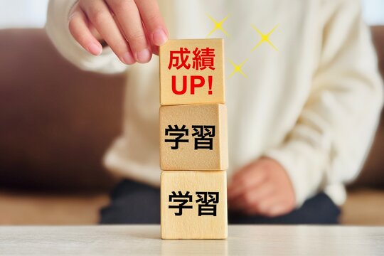 子供の成績アップのイメージ