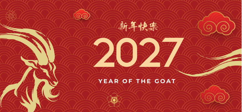 Chinese New Year Elements 2027 Fire Goat Zodiac Year Celebration Festive Red Gold Decorations 
