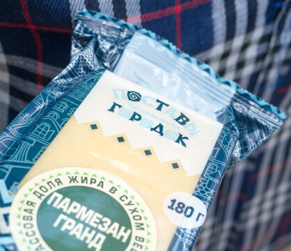 Postavy Gorodok Parmesan Grand Cheese.