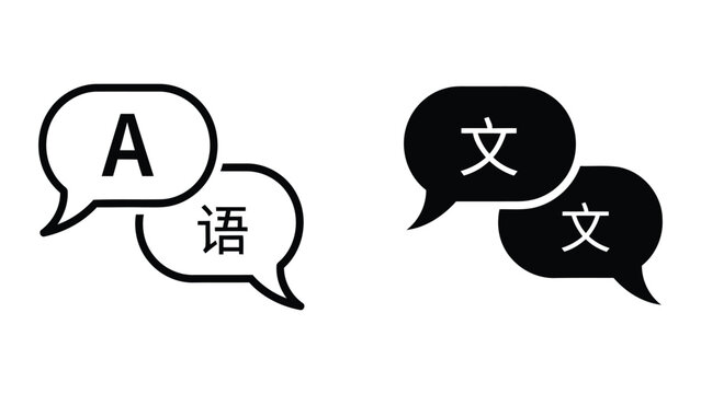 Language translation speech bubbles vector icon set isolated on transparent background