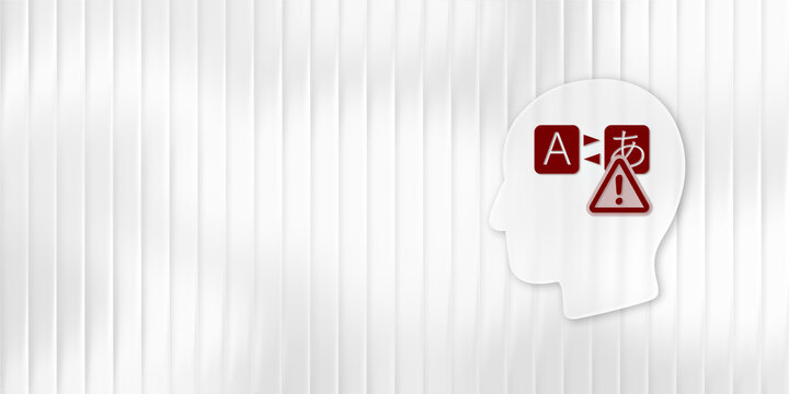 Concept illustration showing language translation errors and communication barriers inside a human head silhouette with a warning symbol against a white textured background.