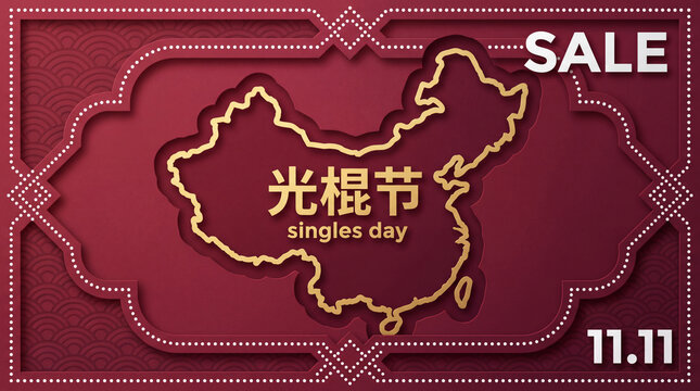 Paper-cut style illustration for Singles Day 11.11 sale featuring a gold map of China on a burgundy background with ornate traditional patterns.