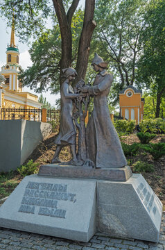 Monument to Komsomol members in Dnipro city