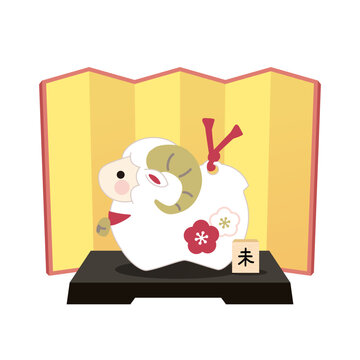 金屏風に未の置物のイラスト
