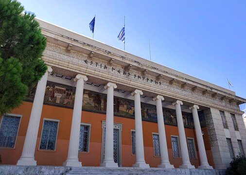 Exterior view of Nea Smyrni Estia Hall, a historic cultural institution founded in 1930 to preserve the heritage of Greeks from Smyrna, Asia Minor, Constantinople, Pontus and Thrace.