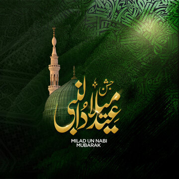 Masjid-e-Nabvi. Happy Eid Milad Un Nabi. celebrating 12 rabi ul awal. (Translation Birth of the Prophet) green ang gold background 