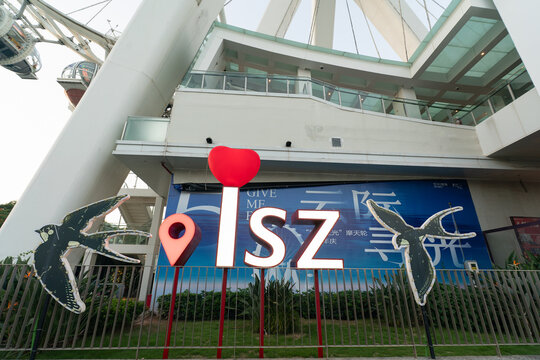 I love SZ sign near The Bay Glory observation wheel