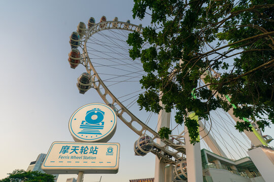 Ferris Wheel Station sign near The Bay Glory in Qianhai