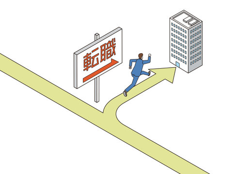 転職する男性