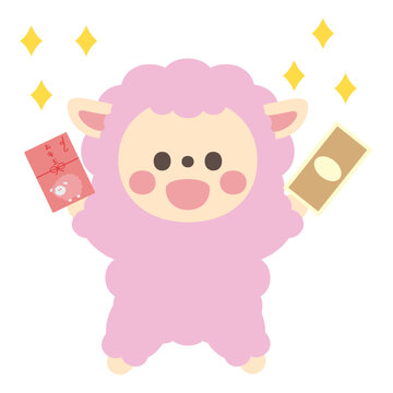 お年玉をもらって喜ぶかわいい羊のキャラクターイラスト素材