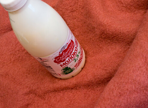 Slavyanskie Tradicii milk, 2,5 %, 900 ml.