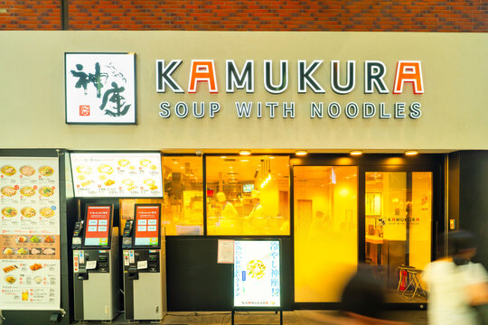 東京 中野サンモール商店街・どうとんぼり神座