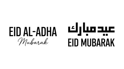 Fototapeta premium Eid Al Adha and Eid Mubarak Islamic Typography Collection