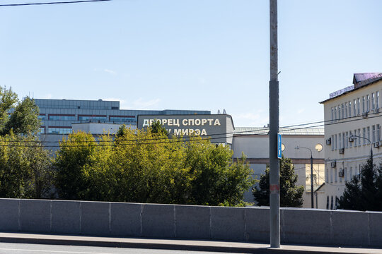 Distant view of the RTU MIREA Sports Palace building surrounded by trees in Moscow