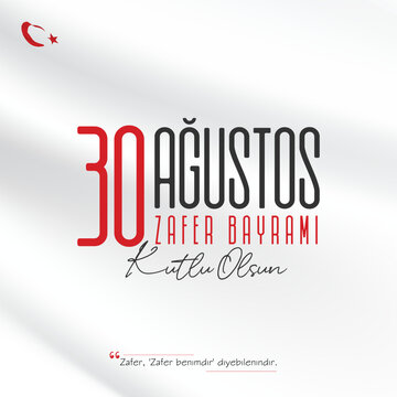 30 Ağustos, zafer bayramı kutlama tasarımı, &ouml;zel vekt&ouml;r tasarım banner. 30 August, victory day celebration design, special vector design banner.	
