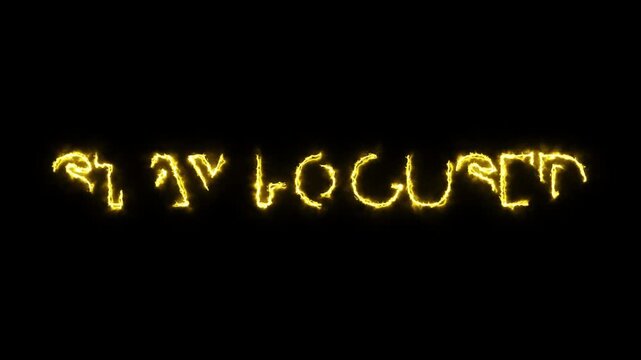Glowing yellow particles forming the word HELLO on a dark background, dynamic digital reveal