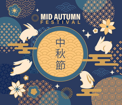 Mid Autumn Festival 2026, greeting geometric poster with circles golden patterns, cute rabbits and flowers,fireworks and chinese patterns. Design for banners, web,posters,flyers,discounts,sales.Vector