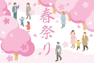 Fototapeta premium 春 桜 お花見 人物 家族 子ども 風景 アイソメトリック イラスト バナー フレーム 背景 素材