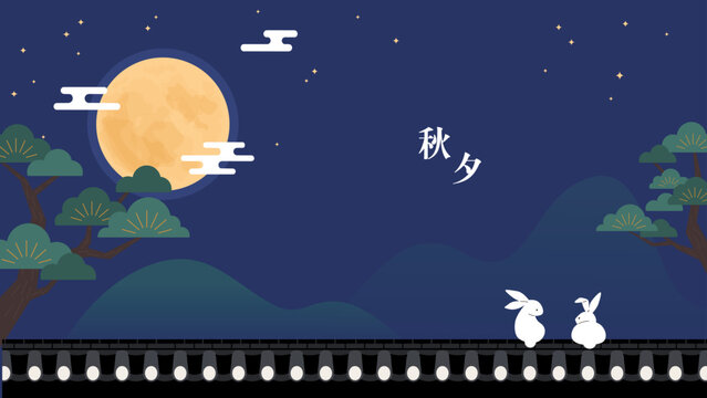 Korean Thanksgiving Day template design. Flat vector illustrations
