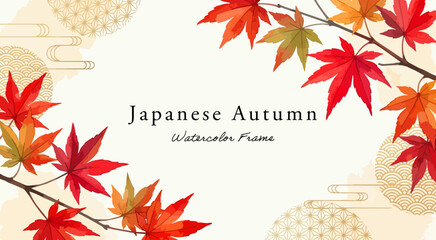 Fototapeta na wymiar 紅葉と伝統和柄の秋の水彩デザインフレームテンプレート，モミジ・カエデ・秋・青海波・麻の葉・和紙風背景・コピースペース、和菓子パッケージ・紅葉狩り・オータムフェア販促素材、手描き和風イラスト、ベクター