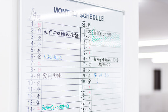 オフィスのスケジュール表。会社、企業、経営、日程、カレンダー、仕事、会議、ビジネス、計画、掲示板