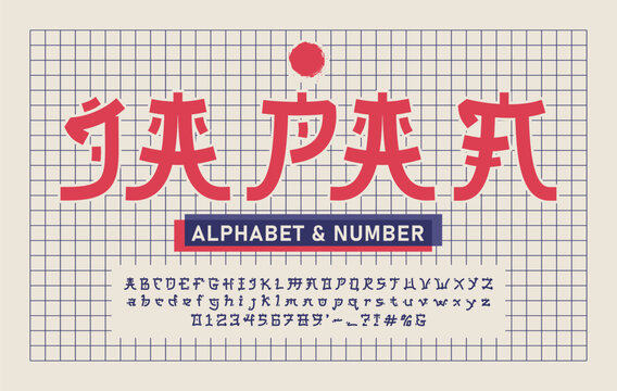 Handwritten Latin Alphabet in traditional asian Ink Style - Brush Font with Calligraphic Letters, Numbers and Symbols.