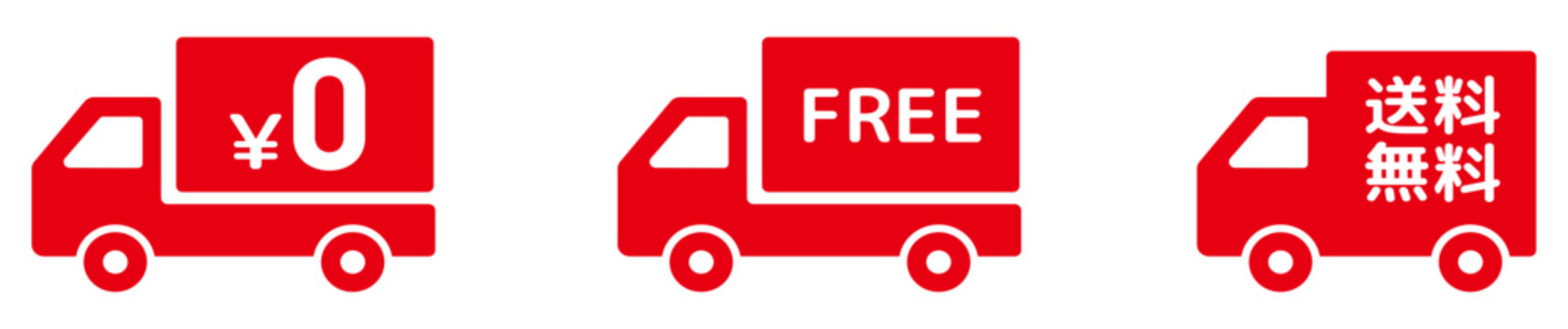 送料無料・FREE・0円のトラックアイコン赤