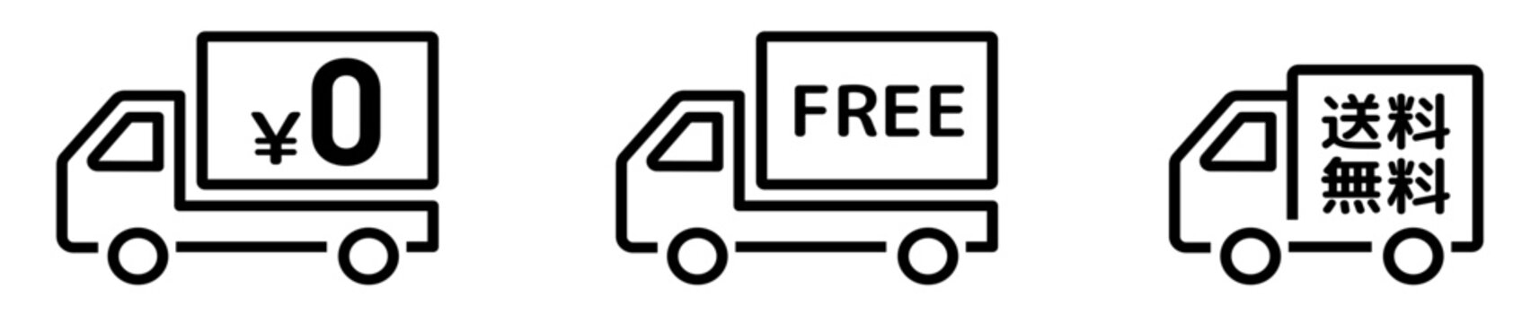 送料無料・FREE・0円のトラックアイコン
