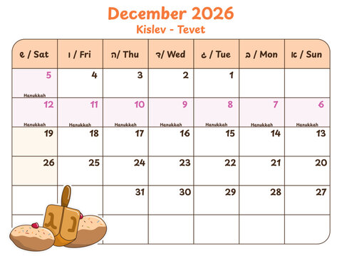 December 2026 Jewish Calendar Planner Page with Hanukkah Doodles