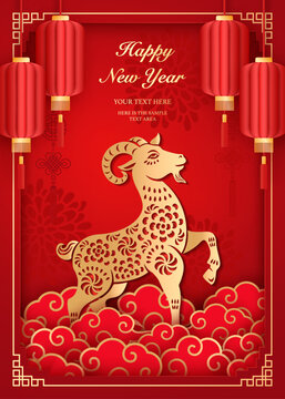 Happy Chinese new year golden red relief goat traditional lantern and spiral cloud. Chinese translation : New year of goat
