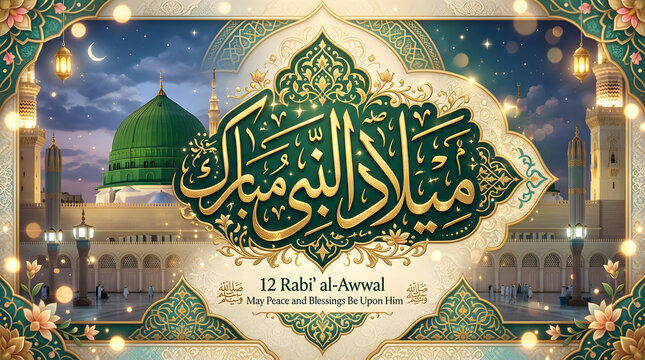 Milad un Nabi Islamic Calligraphy with Green Dome Mosque, Golden Ornament and 12 Rabi al-Awwal Celebration