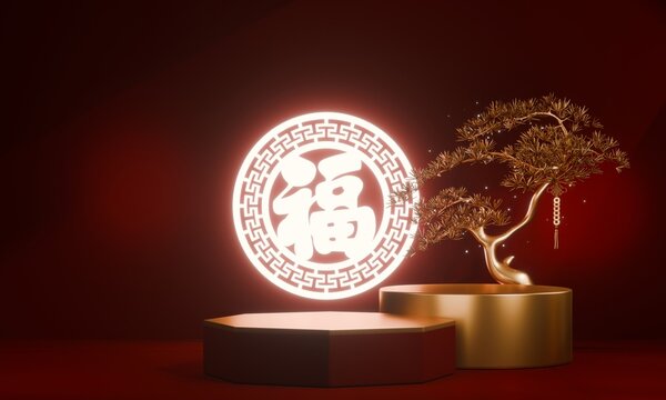 Chinese red display stand ,stage podium  chinese for present products.3D rendering