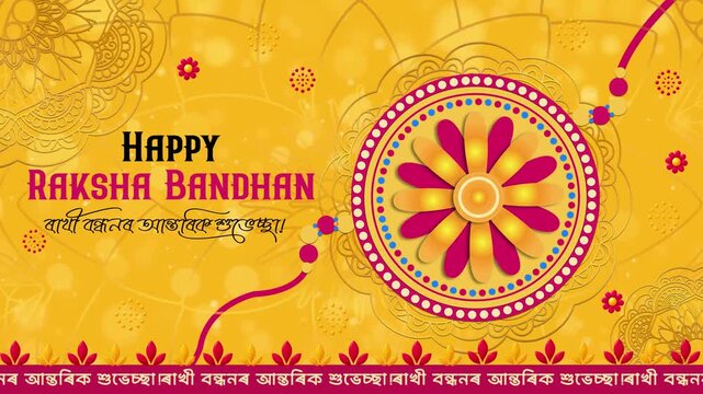 Traditional Raksha Bandhan Greeting Animated HD Video , Assamese Rakhi Wish