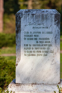 Close up view of an old vintage marble monument stone with cyrillic text inscription