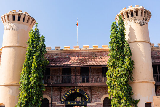 Views of Cellular Jail 
