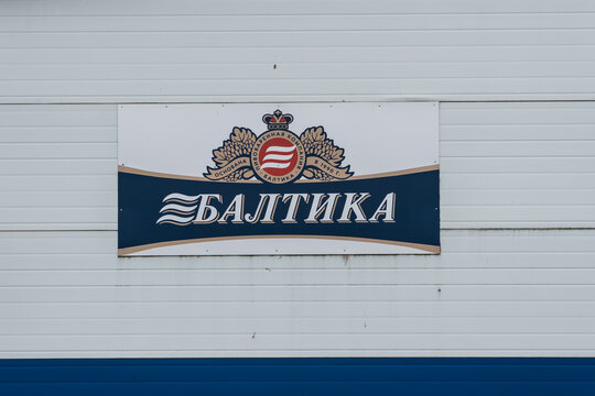 Signboard with logo of Baltica brewing company on a wall of an industrial grain facility in Tula region, Russia