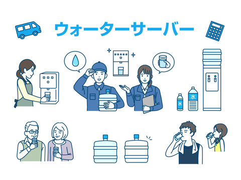 ウォーターサーバーを利用する人々のイラストセット