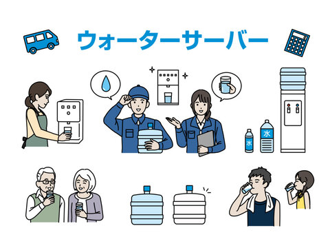 ウォーターサーバーを利用する人々のイラストセット