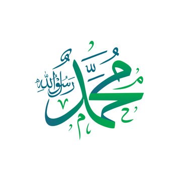 Muhammad arabic islamic vector