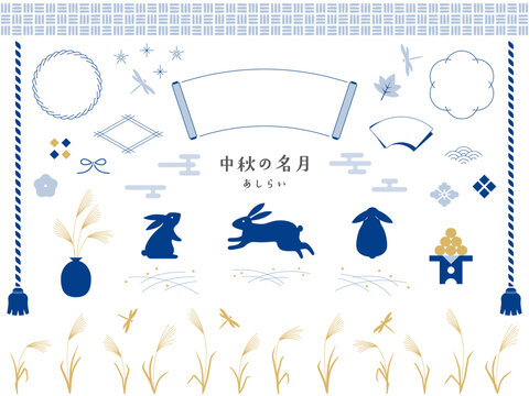 中秋の名月や十五夜のデザインに使える可愛い和柄アソートパーツ素材集。お月見の和風フレーム素材セット。