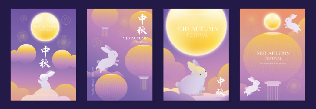 Mid Autumn Festival poster templates vector. Asian moon celebration designs with rabbit, lantern, clouds and floral elements for greeting card, banner, invitation and social media