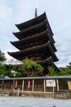 日本の風景　京都　八坂の塔