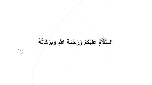 Minimalist Assalamu Alaikum Arabic Greeting Motion Graphic with Orbital Lines