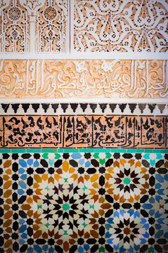 Arabic designs on the buildings in Marrakesh, Morocco.