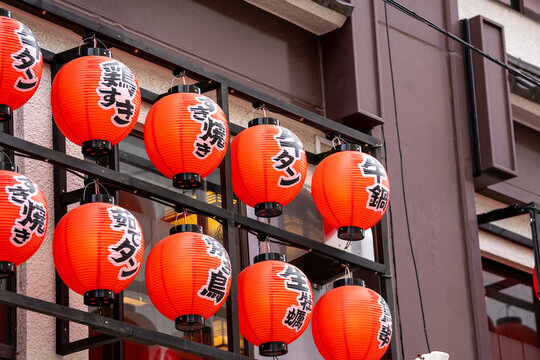 Japanese lanterns hanging outside of a shop