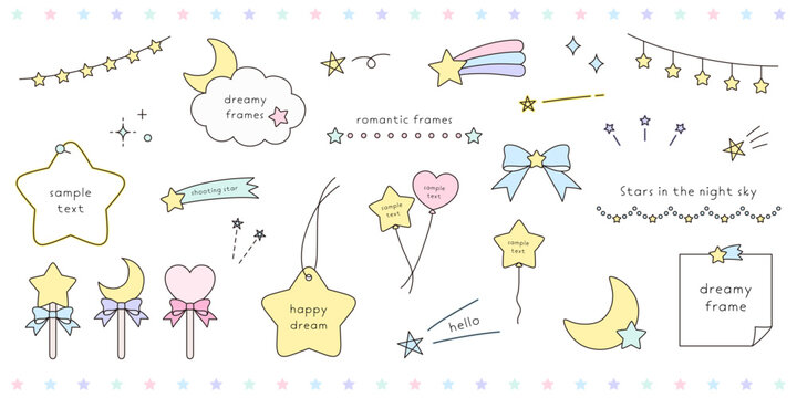 ドリーミーなかわいい飾りフレームのベクターイラストセット。星、リボン、ゆめかわ