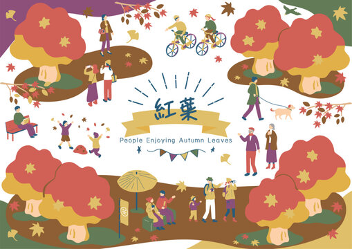 紅葉を楽しむ人達