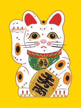 A cute Japanese maneki neko lucky cat illustration holding a golden coin on a yellow background.